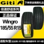 Jiatong lốp Wingro / T20 185 / 55R15 hippocampus cupid Changan CX20 Ford năm mới - Lốp xe lốp xe ô tô kenda