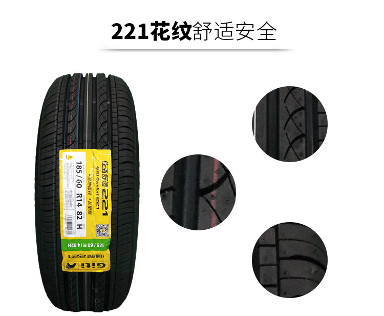 Jiatong Auto Tyre 221 185 60R14 Phù hợp Jetta Elysee Bắc Kinh E Series Lốp gốc - Lốp xe bánh xe ô tô