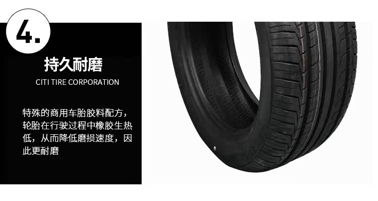 Jiatong Auto Tyre 228v1 205 50R17 93W BYD Erez Geely Emgrand Thích ứng - Lốp xe giá lốp xe ô tô innova