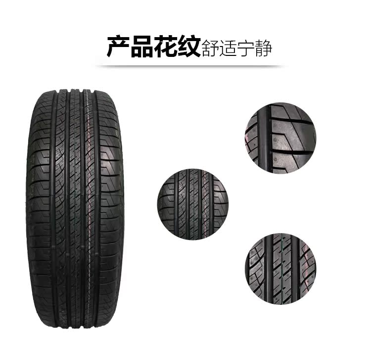 Lốp xe tự động Jiatong 225 / 65R17 SUV520 Haval H6 / BYD S6 / Geely GX7 / Global Hawk - Lốp xe lốp xe ô tô bán tải