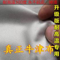 Customized pure Oxford car garment cover rain and sun insulation four seasons General thickness full cover coat cover