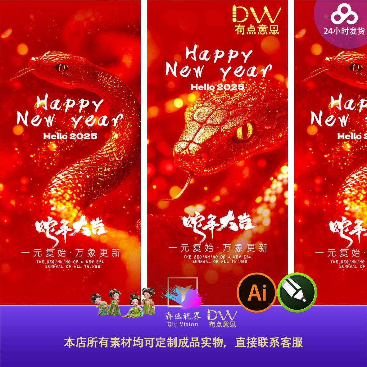 🔥2025敬业福图片最新!教科书般手把手教你如何快速集齐五福!-2025-淘宝百科网