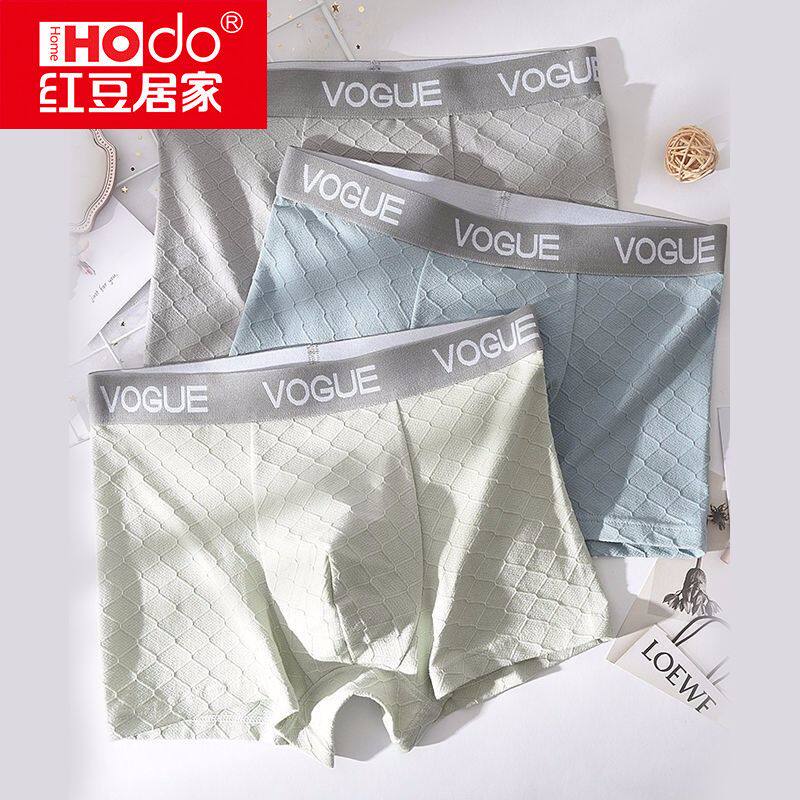 Red Bean Home Men's Underwear Pure Cotton Crotch Jacquard Flat Corner Adult Comfort Breathable Young Guys in the middle waist Four corners