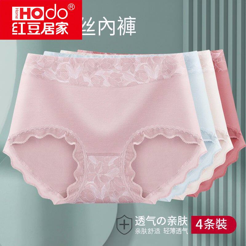 Red bean new underwear women's breathable cotton crotch mid-waist women's panties belly-lifting buttocks lace large size charming triangle