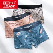 Red Bean Home Summer Mens Underwear Mens Panty Pants Ice Silk Trends Teen Students Personality Breathable Boys 4