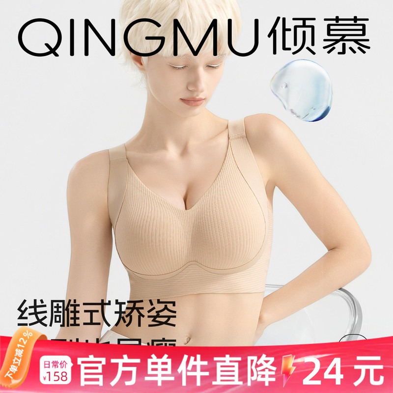 Anti-Gravity Max+ Large Bust Minimizing Bra Soft Support Wireless Seamless Bra Women's Plus Size Full Cup Bra F Anti-Gravity Max+ Large Bust Minimizing Bra Soft Support Wireless Seamless Bra Women's Plus Size Full Cup Bra F