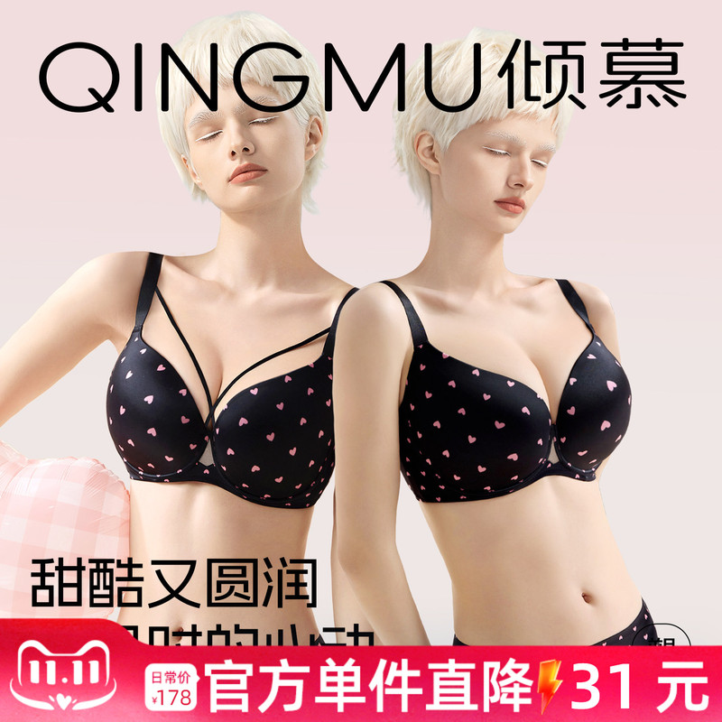 Memory Soft Steel Ring Anti-Gravity Round Cup Bra, Push-Up for Large Breasts, Anti-Sagging, Sexy, Seamless, Women's Summer Thin Underwear