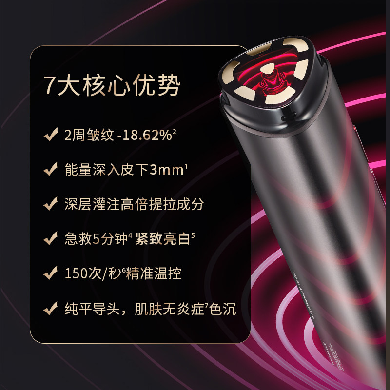 清晰下颌线】AMIRO美容仪值不值？1699元能买到紧致脸吗？_电子美容仪非