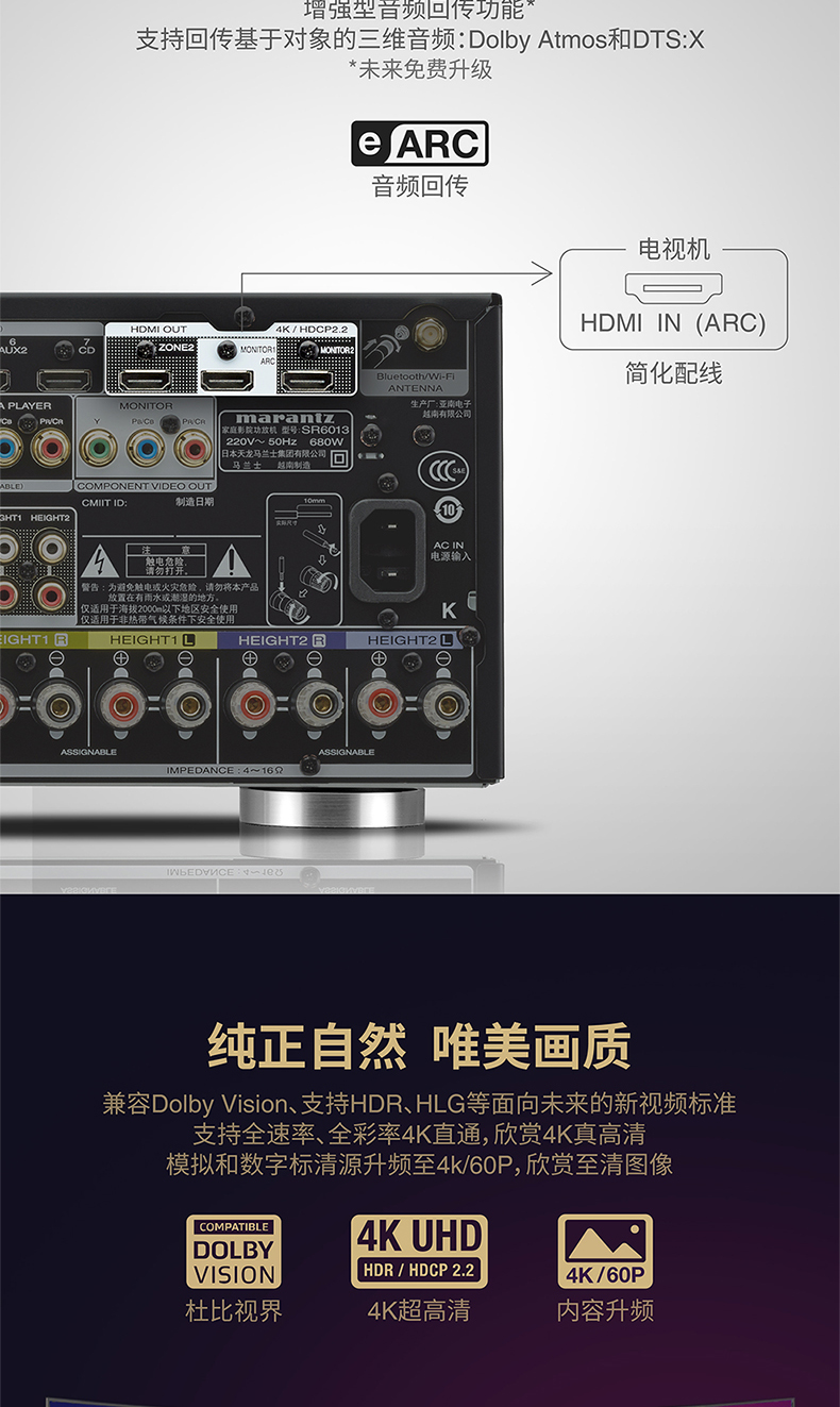 Marantz / Marantz SR6013 Bộ khuếch đại công suất AV chuyên nghiệp công suất cao 9.2 kênh kỹ thuật số Người đam mê Bluetooth Bộ khuếch đại âm thanh HiFi 5.1 âm thanh gia đình micro karaoke xiaomi