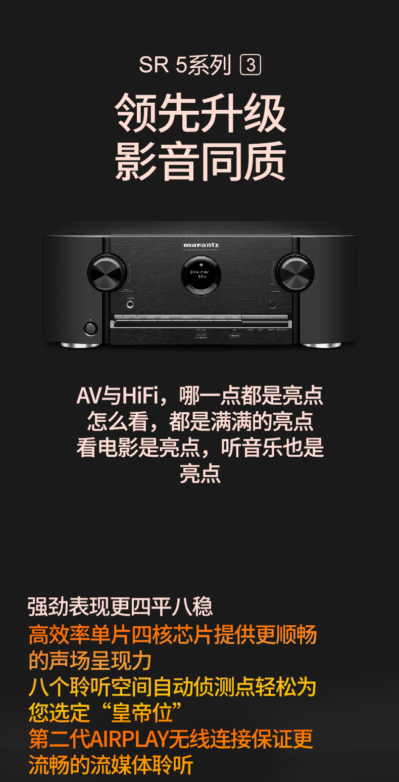mic hát bluetooth Marantz / Marantz SR5013 Bộ khuếch đại công suất AV chuyên nghiệp công suất cao 7.2 kênh Bộ khuếch đại công suất Bluetooth kỹ thuật số HiFi đam mê 5.1 âm thanh gia đình và loa siêu trầm video loa âm trần bose ds 16f