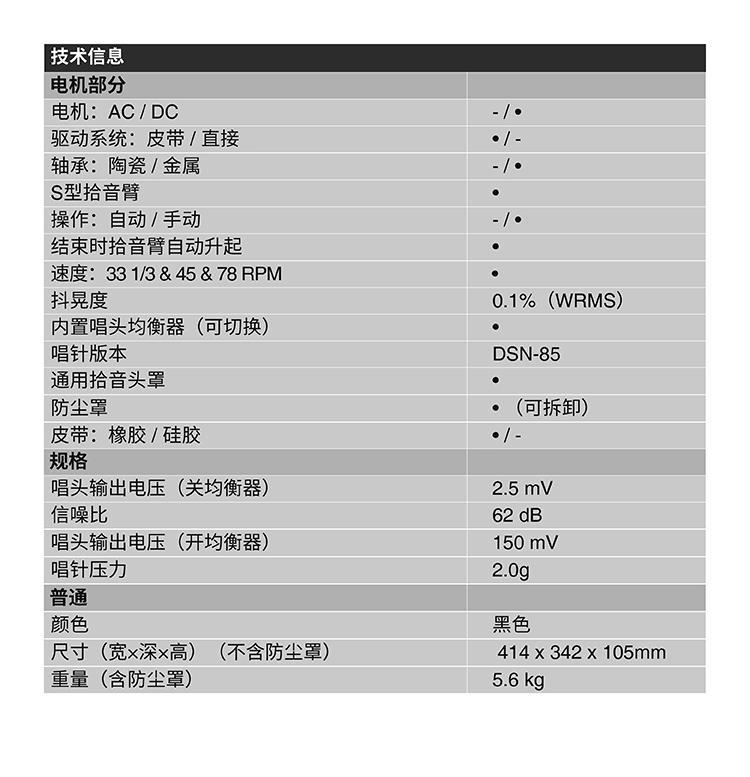 Máy ghi âm vinyl Denon / Dragon DP-400 ghi âm máy ghi âm hiện đại retro máy ghi âm cũ - Máy hát