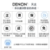 Denon / 天龙 AVR-X4400H Bộ khuếch đại AV 9.2 kênh gia đình chuyên nghiệp gây sốt công suất cao kỹ thuật số Bluetooth khuếch đại âm thanh 5.1 âm thanh gia đình và âm thanh rạp hát video bass