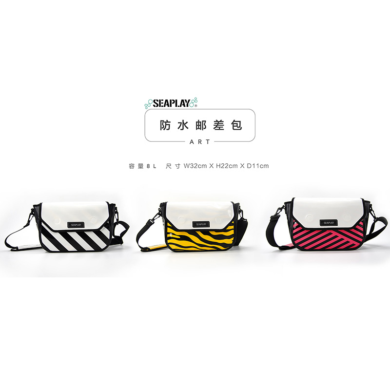SEAPLAY colorful waterproof mailbag 8L casual bag commuter pack outsourcing