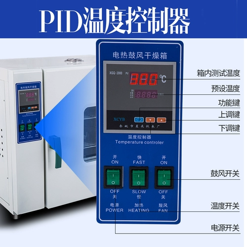 [Tmall] Baihui Industrial Electric Drouch Oven