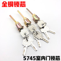 Indoor door lock core 5745 large single tongue lock core replacement top solid lock core Bedroom door vintage room door lock core universal