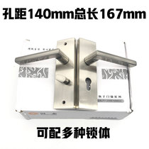 Hole distance 140 room wooden door lock Indoor door lock 5050 double tongue lock body 5050 single tongue lock body universal size