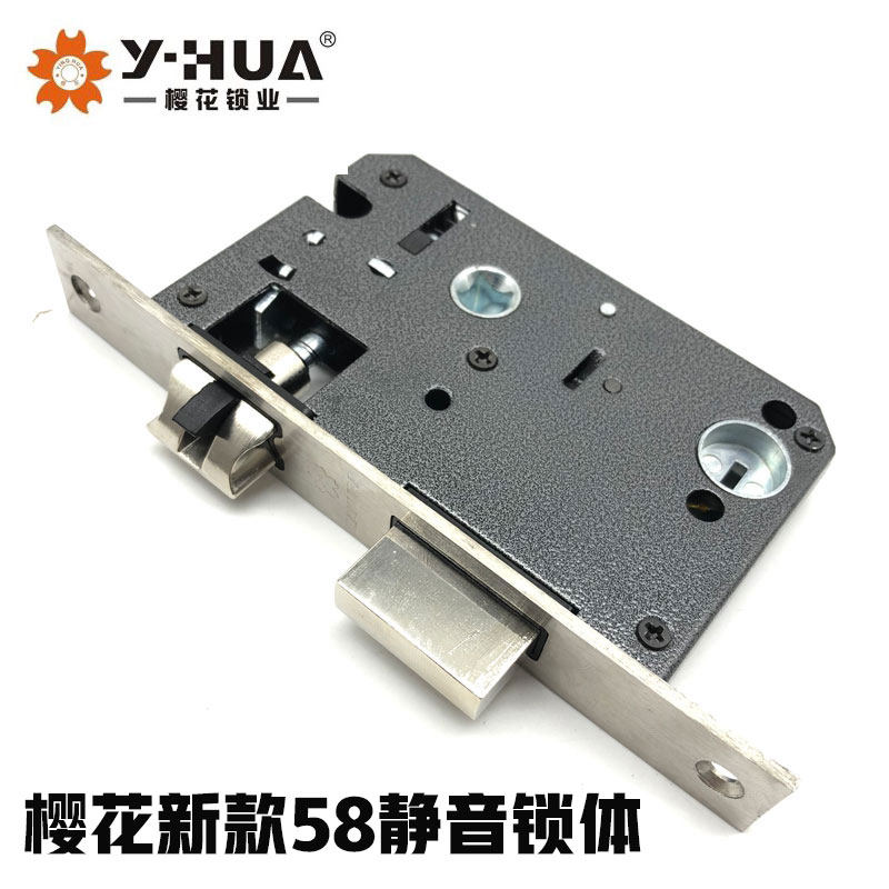 Sakura 5058 new silent lock body room wooden door lock accessories side distance 50 center distance 58 can be lifted and locked