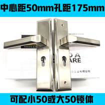 Hole distance 175 room wooden door lock Indoor room door lock 5040 small 50 double tongue 5045 large 50 double tongue door lock