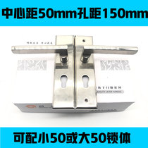 Hole distance 150 room door double tongue lock with small 50 lock body Large 50 lock body Wooden door door lock universal type