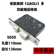 The old GAOLI GAOLI double tongue 5050 lock body replaces the Gaoli hole distance 110 total length 126 anti-lift lock body