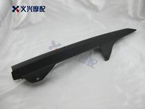 Little Hornet 250 Huangfeng 600 Chain Cover Chain Side Chain Cover Chain Cover