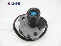 Little Hornet Sapphire CB-1 Little Ant CB400 92-98 Electric Door Lock