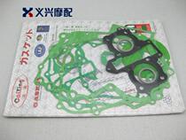 CA250 full car mat closed Gongzi overhaul kit overhaul mat