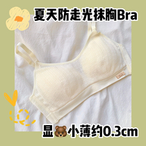 (Xianxiao super thin) underwear women without steel ring big chest gathering Xiaowen bra set student high school SYMX