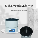 Вращающийся испаритель HR-21M/21A Лабораторный образцы водяной нагрев в ванне концентрированной чистота кристаллический испаритель