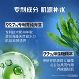 Nivea, питательный увлажняющий мужской крем для лица для ухода за кожей, официальный продукт