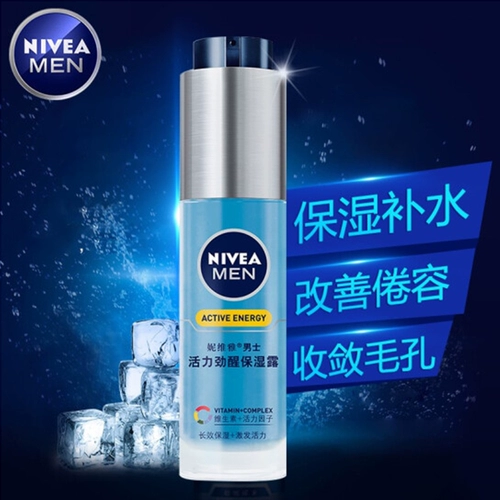 Nivea, осветляющее увлажняющее очищающее молочко, крем, обезжиривающий шампунь, гель для душа