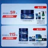 Nivea, питательный увлажняющий мужской крем для лица для ухода за кожей, официальный продукт