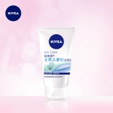 Nivea, матовое очищающее молочко, мягкий освежающий универсальный скраб подходит для мужчин и женщин, глубокое очищение