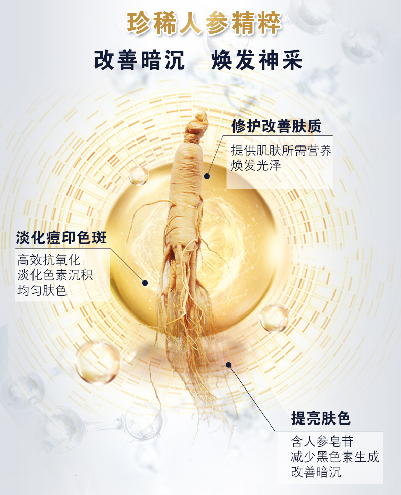 妮维雅 男士美白洗面奶 保湿补水 100g 国家CFDA美白特证 图5
