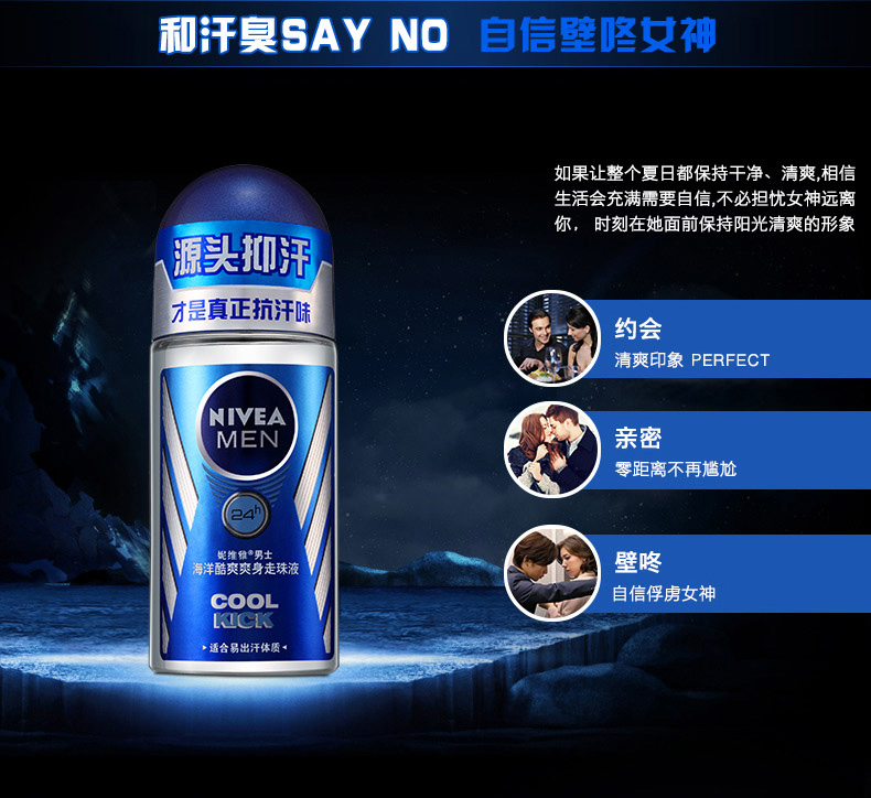 Hạt Nivea Nam Giới và Phụ Nữ Chất Chống Mỡ Sương Mù Chăm Sóc Lâu Dài Cơ Thể Cơ Thể Bóng Nước Hoa Khử Mùi sữa rửa mặt nam