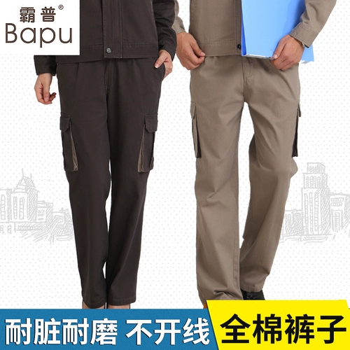 霸普 Осенняя хлопковая униформа медсестры, штаны, увеличенная толщина, большой размер