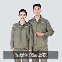 Армейский зеленый двойной топ