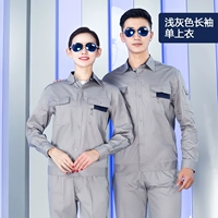 110 светло -серый длинный топ