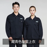 Тибетский син -сингл -лидерный топ