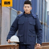 Зимняя утепленная удерживающая тепло антистатическая куртка для работы, комплект