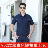 902 тибетский синий короткий топ