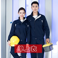 412 темно -синие одиночные топы