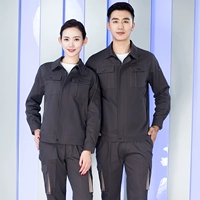 509 темно -серый чистый хлопок набор