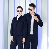 509 темно -синий хлопок набор