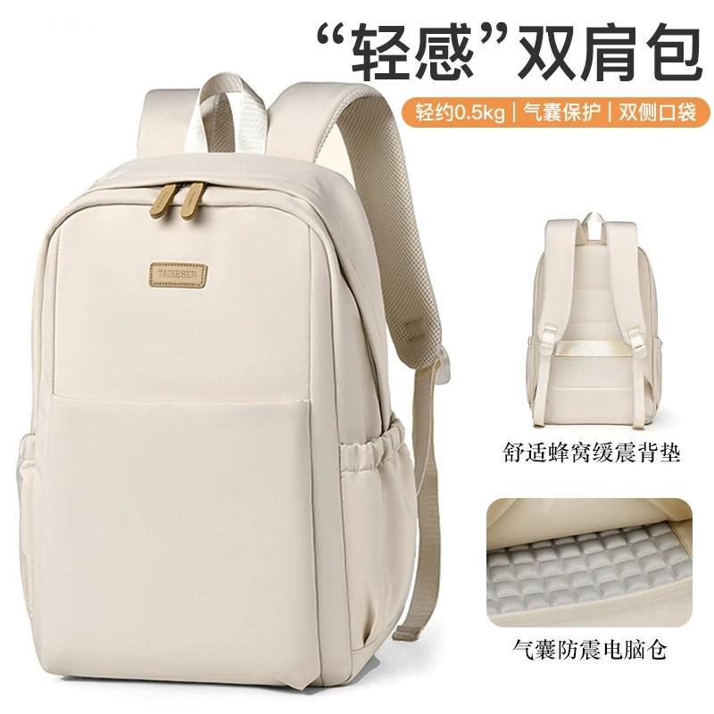 Japanese 2026 New Model Laptop Backpack 16inch for Women, Suitable for Apple, Huawei, Lenovo R9000, Asus Tianxuan 15, Lenovo Legion Y7000P, Dell Commuter 17 Gaming Laptop Backpack