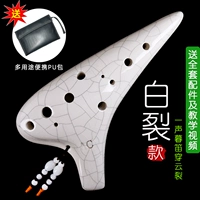 Производительность полного набора аксессуаров