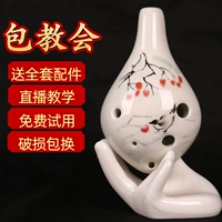 Зимние значения (длинное обновление рта)