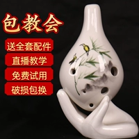 Бамбук Yi (модель обновления длинного рта)