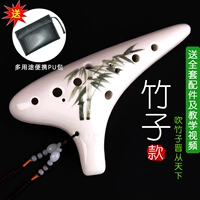 Профессиональный бамбук Отправить пакет PU Полный набор аксессуаров