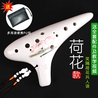 Профессиональный лотос, дающий пакет PU Полный набор аксессуаров